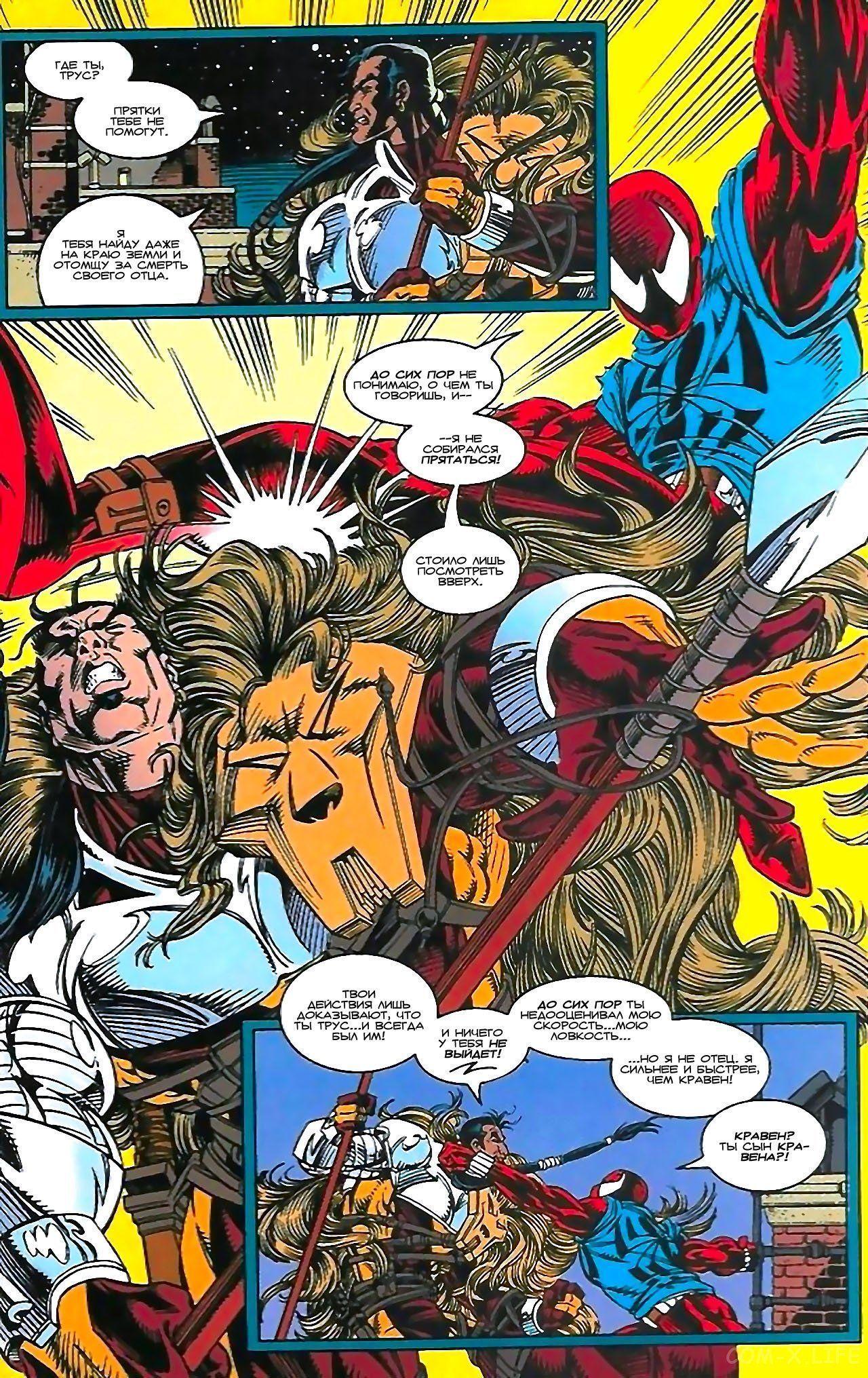Read Web of Spider-Man Паутина человека-паука Manga Online