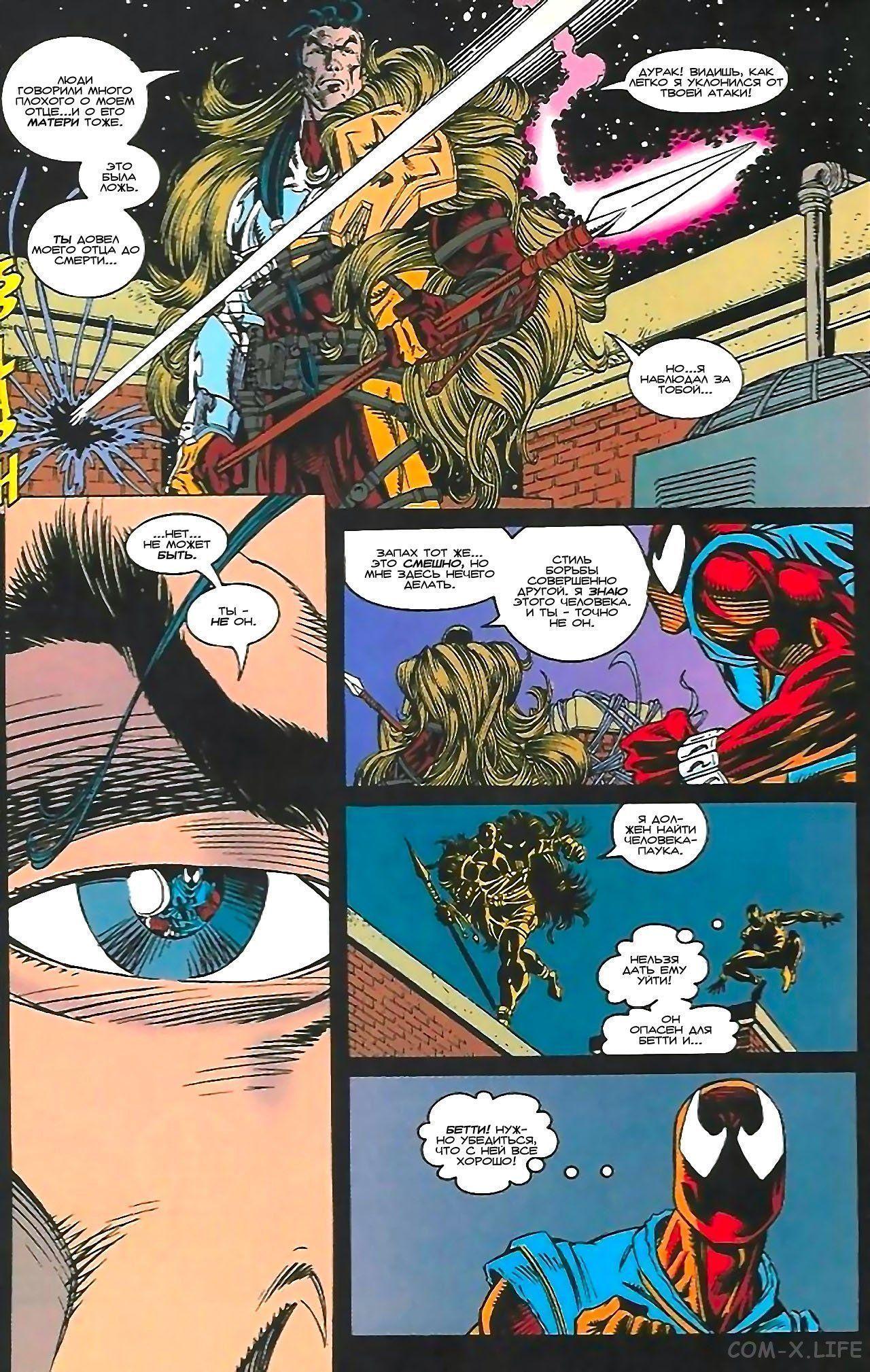 Read Web of Spider-Man Паутина человека-паука Manga Online