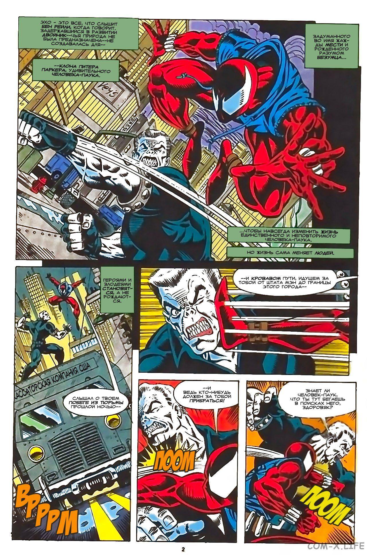 Read Web of Spider-Man Паутина человека-паука Manga Online