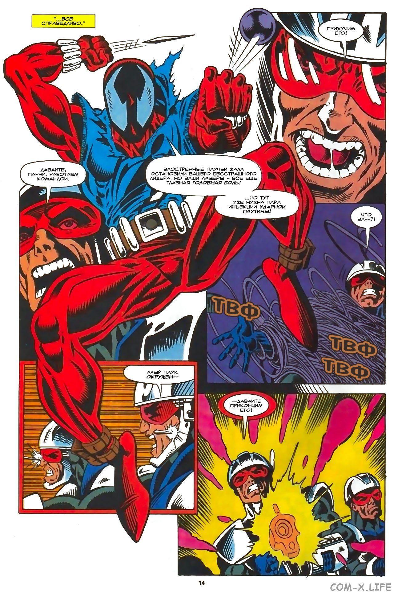 Read Web of Spider-Man Паутина человека-паука Manga Online