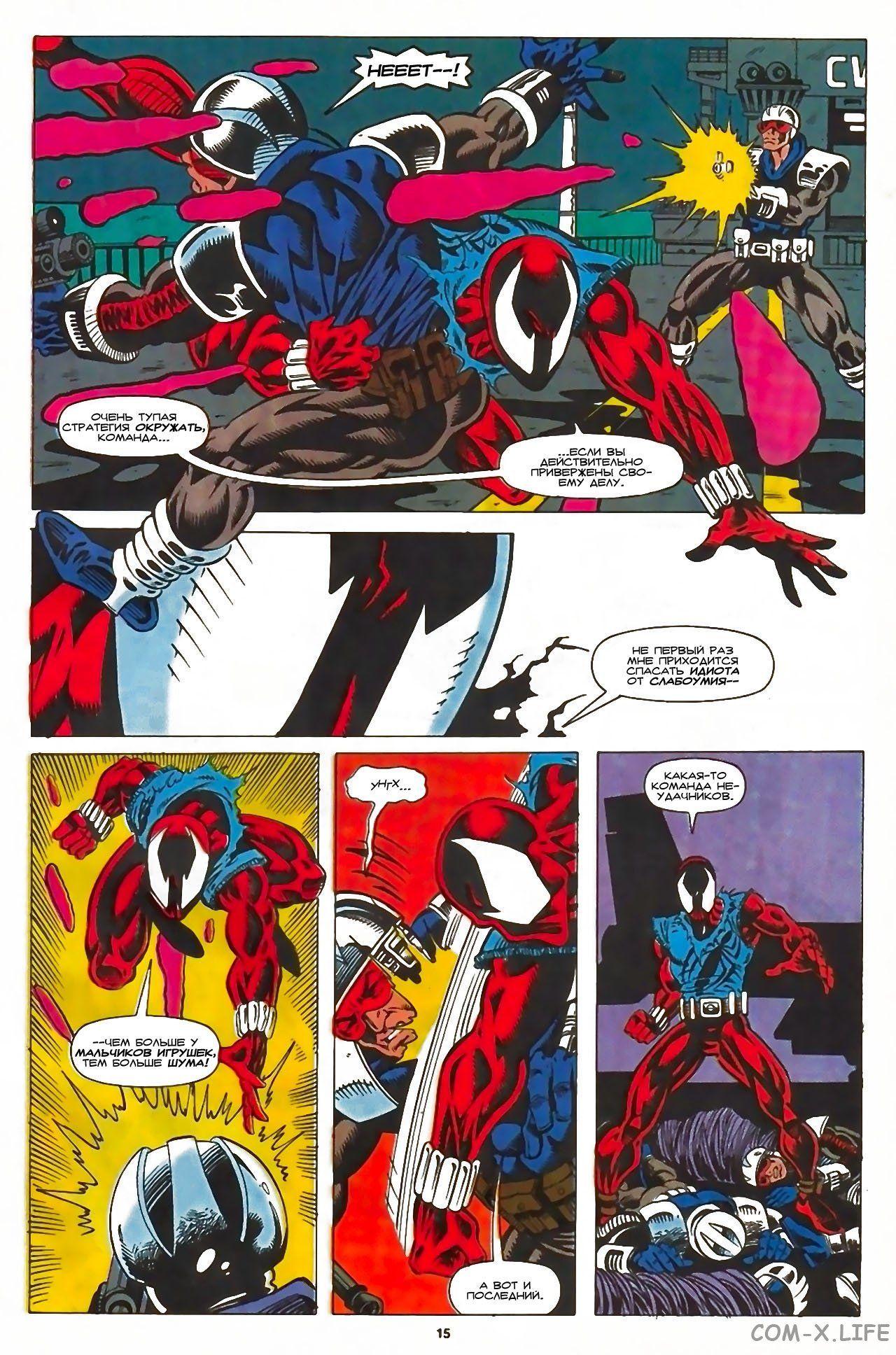 Read Web of Spider-Man Паутина человека-паука Manga Online
