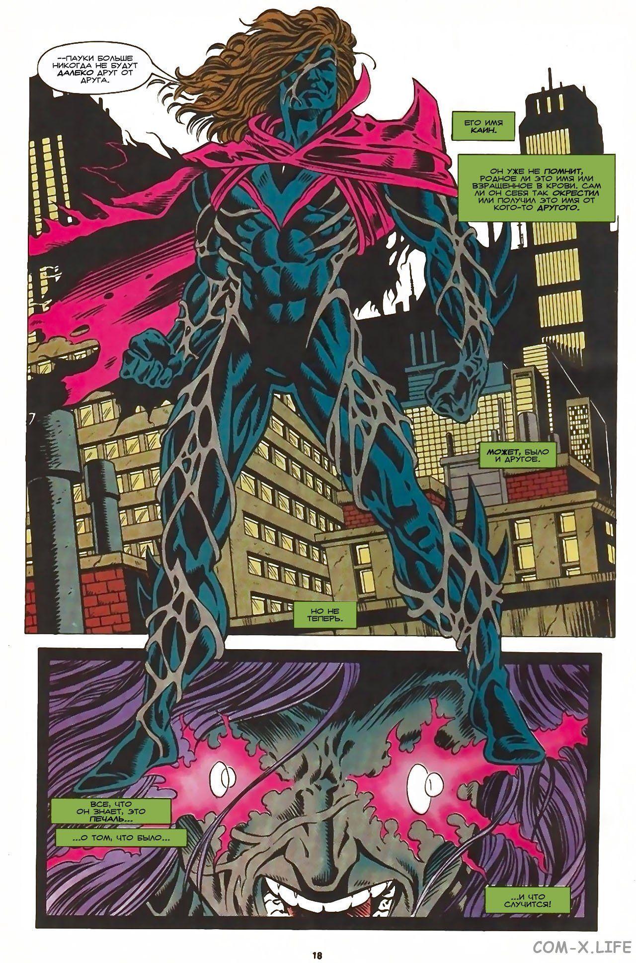 Read Web of Spider-Man Паутина человека-паука Manga Online