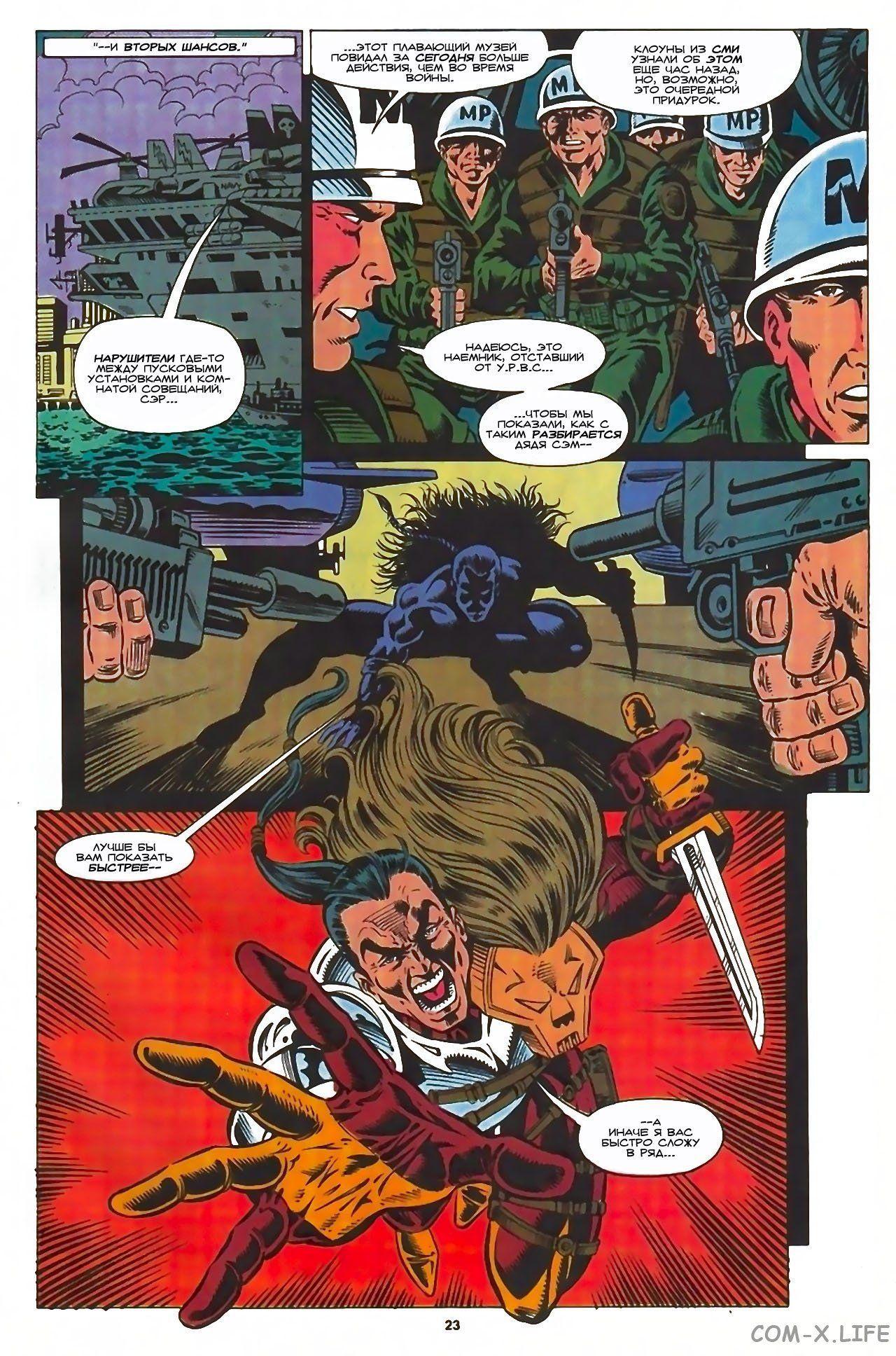 Read Web of Spider-Man Паутина человека-паука Manga Online
