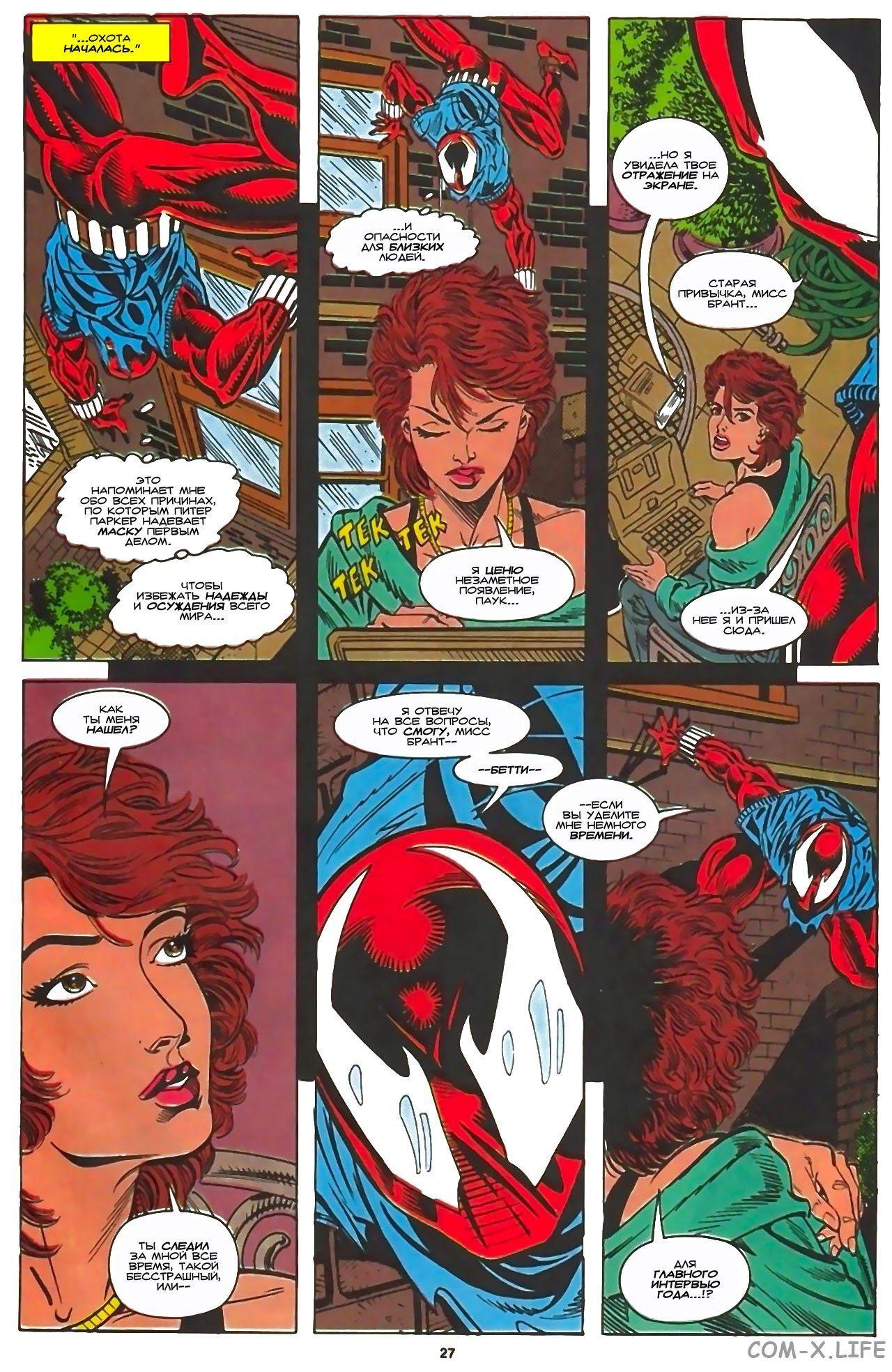 Read Web of Spider-Man Паутина человека-паука Manga Online