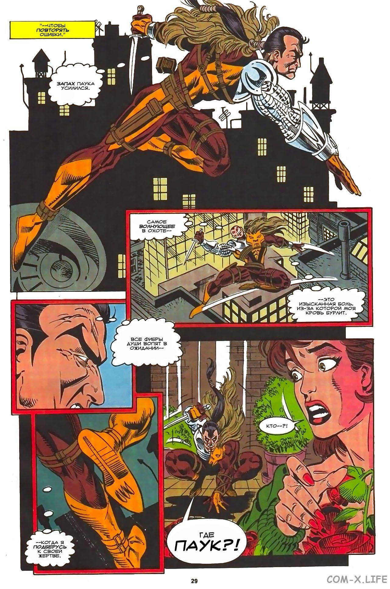 Read Web of Spider-Man Паутина человека-паука Manga Online