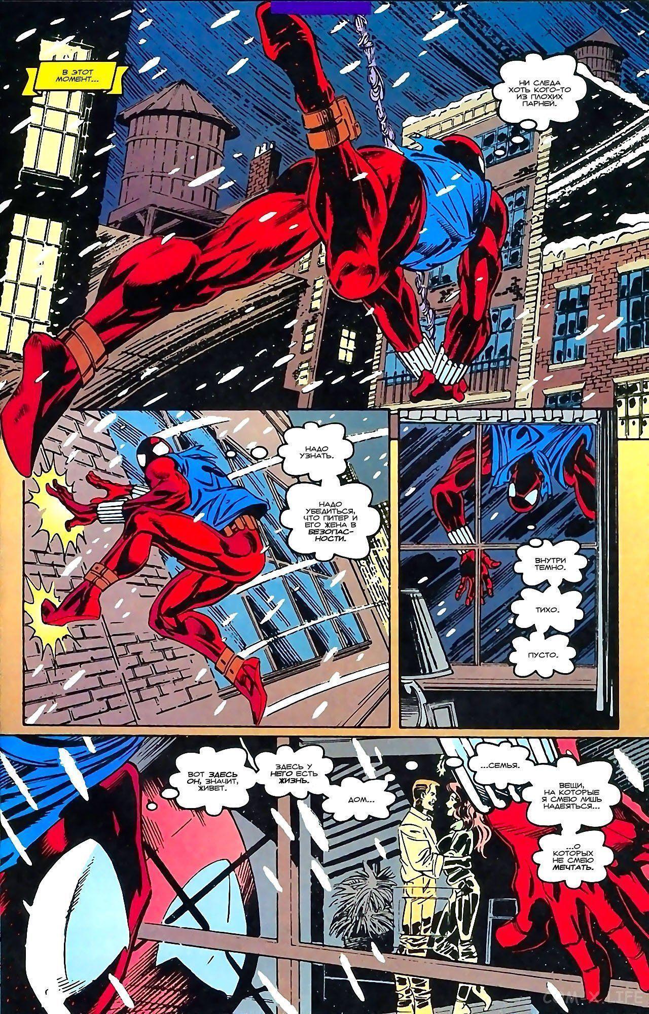 Read Web of Spider-Man Паутина человека-паука Manga Online