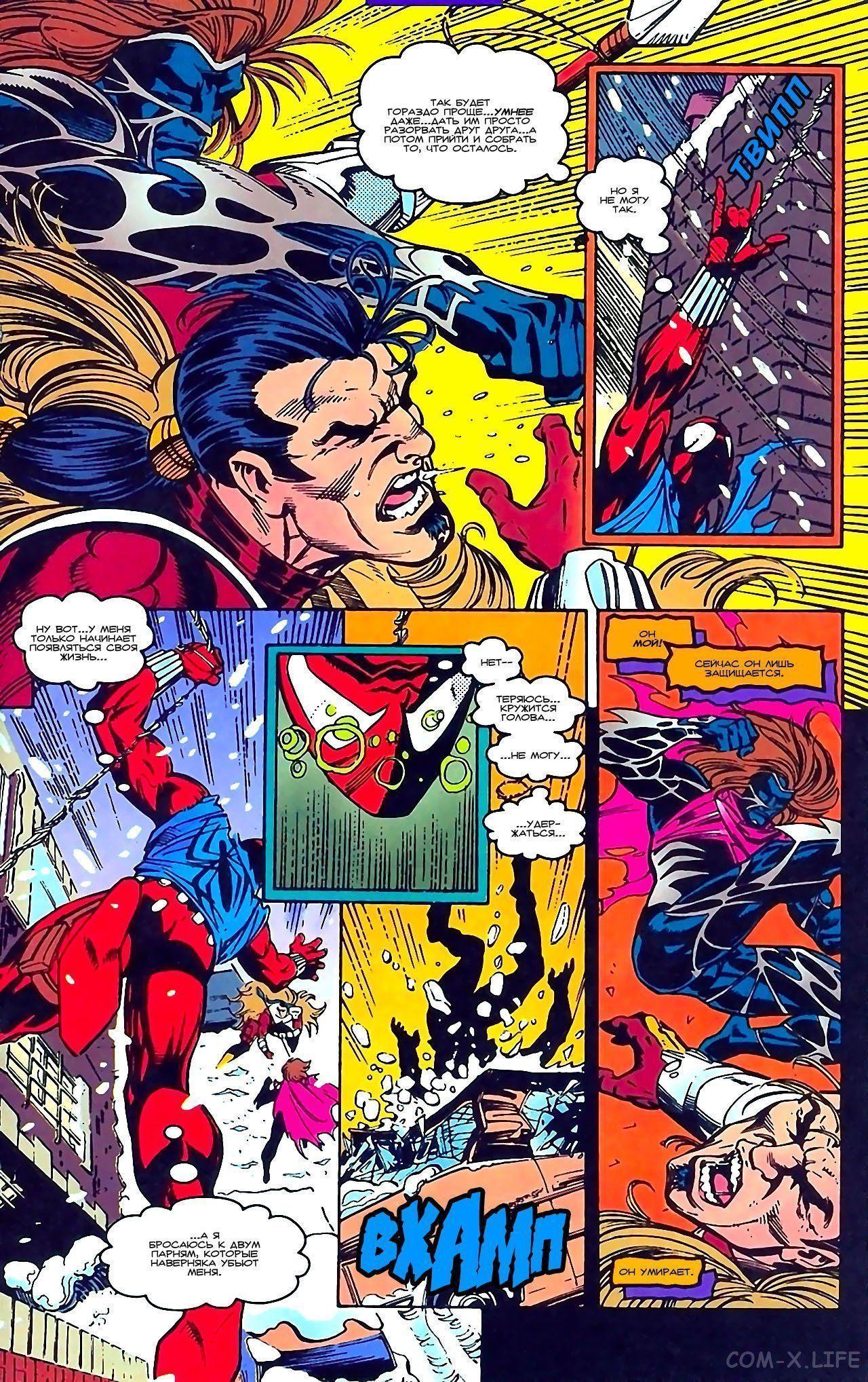 Read Web of Spider-Man Паутина человека-паука Manga Online
