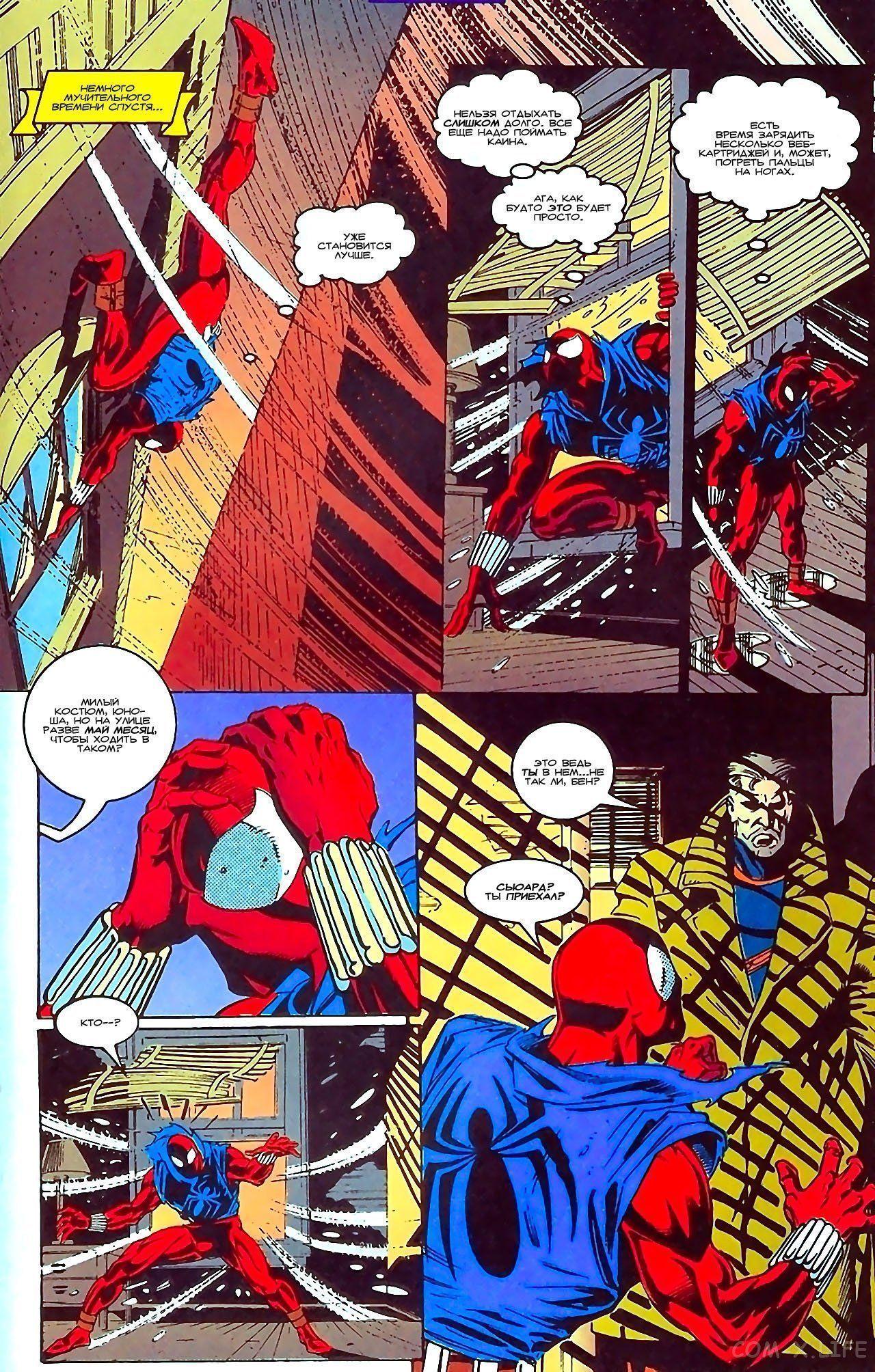 Read Web of Spider-Man Паутина человека-паука Manga Online