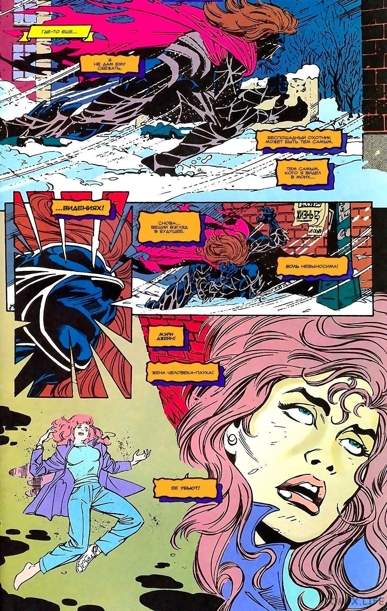 Read Web of Spider-Man Паутина человека-паука Manga Online