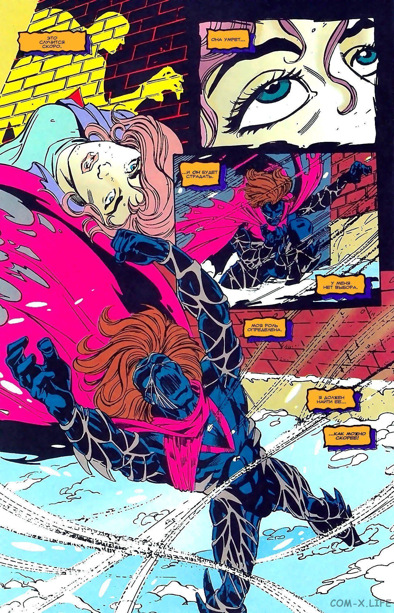 Read Web of Spider-Man Паутина человека-паука Manga Online