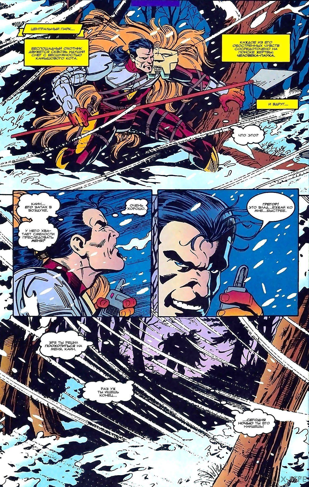 Read Web of Spider-Man Паутина человека-паука Manga Online