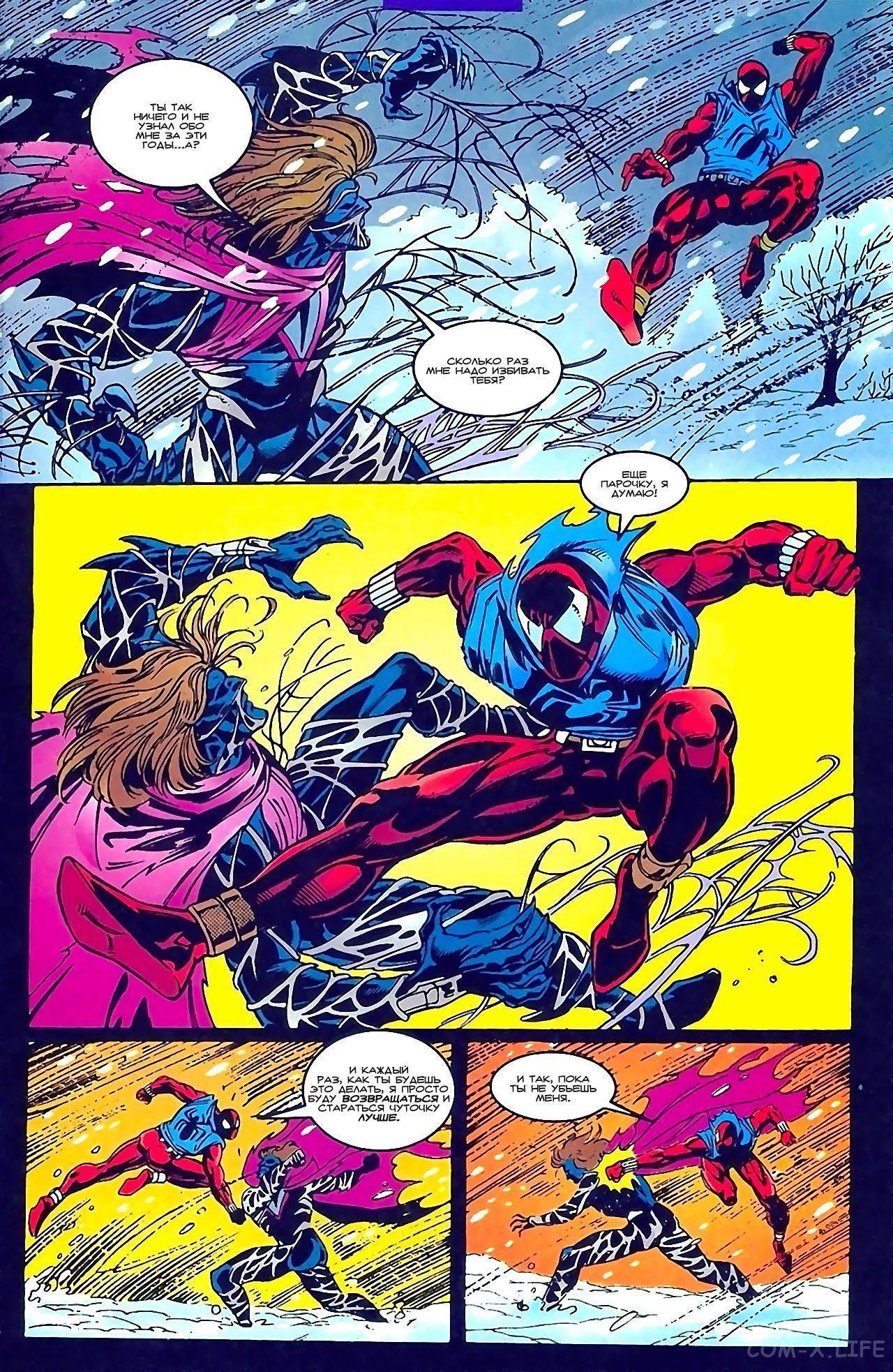 Read Web of Spider-Man Паутина человека-паука Manga Online