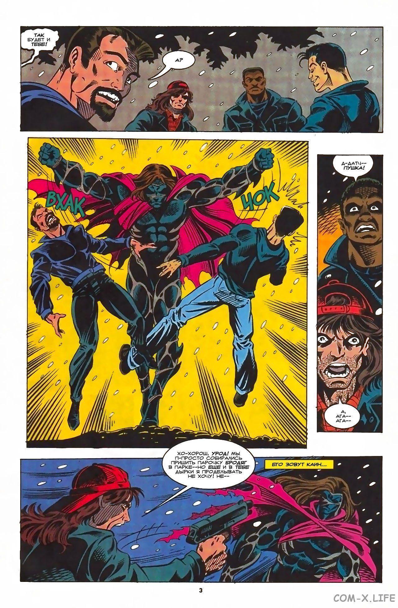 Read Web of Spider-Man Паутина человека-паука Manga Online