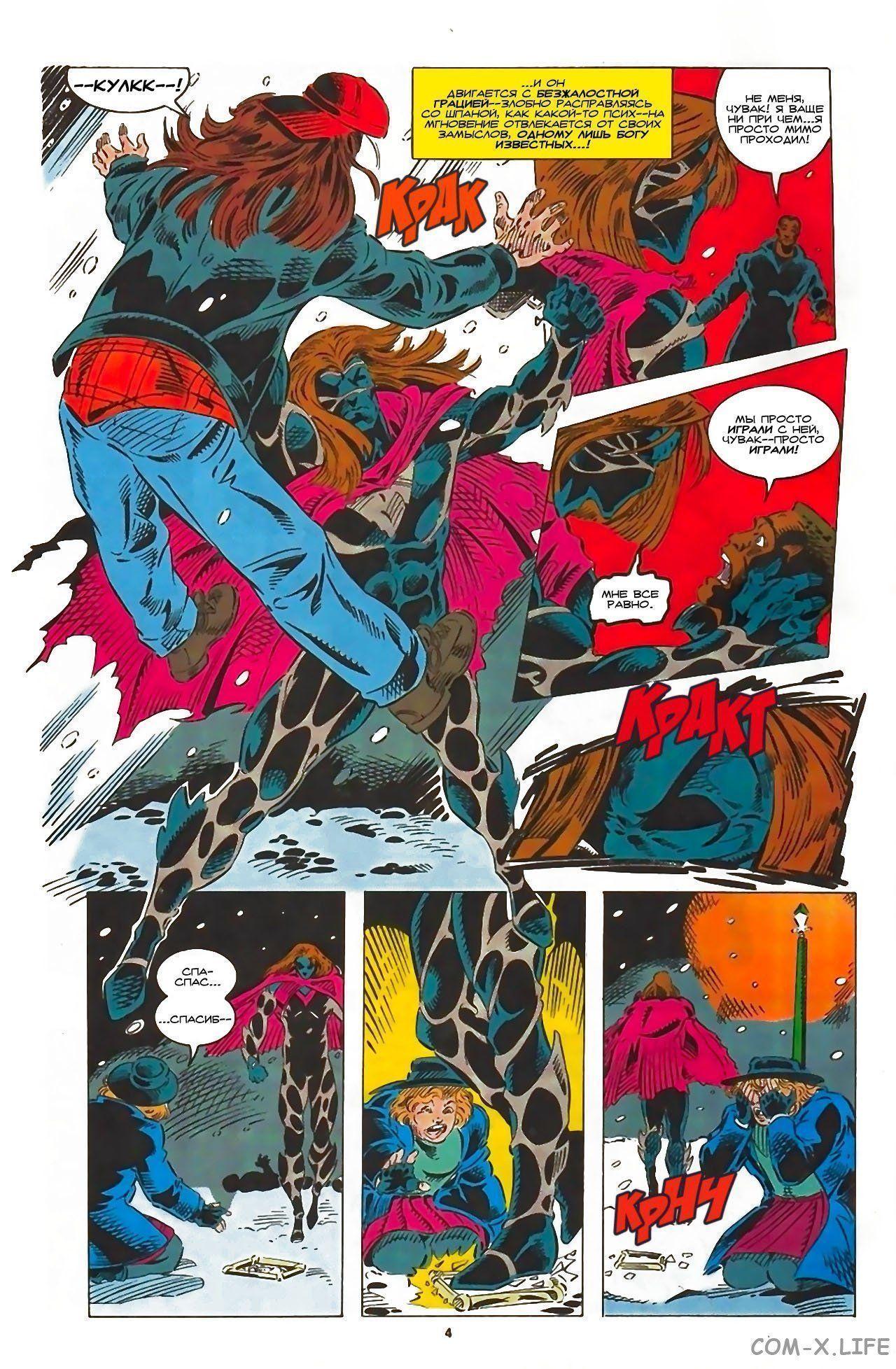 Read Web of Spider-Man Паутина человека-паука Manga Online