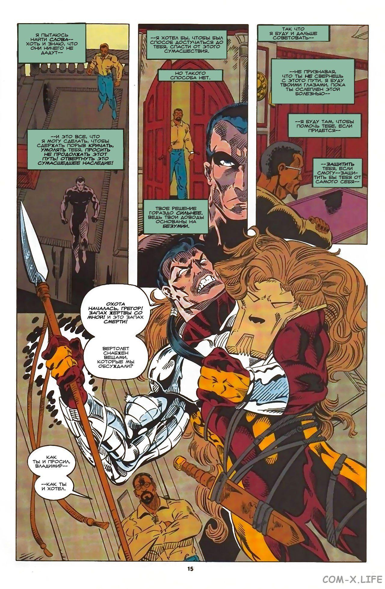 Read Web of Spider-Man Паутина человека-паука Manga Online