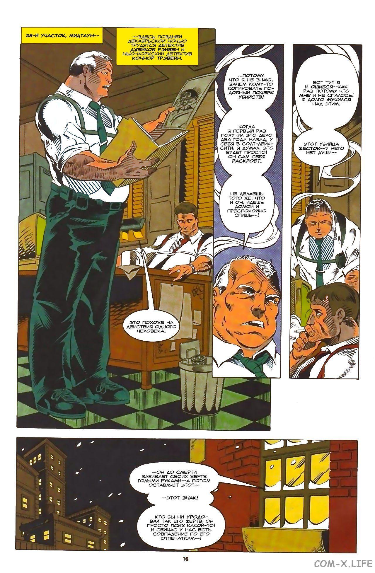 Read Web of Spider-Man Паутина человека-паука Manga Online