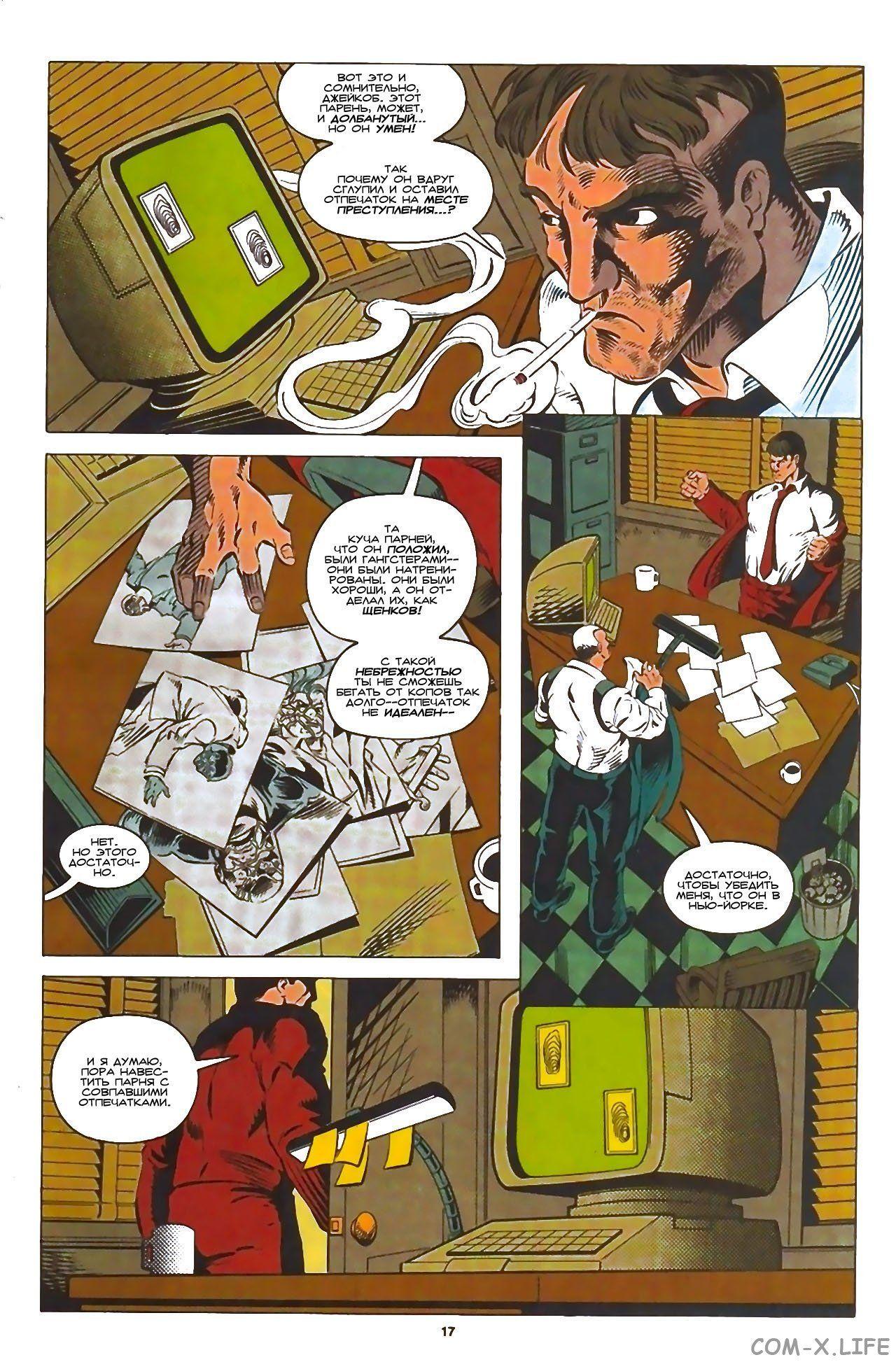 Read Web of Spider-Man Паутина человека-паука Manga Online