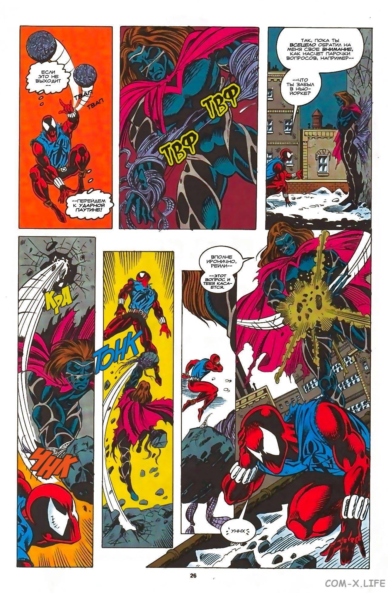Read Web of Spider-Man Паутина человека-паука Manga Online