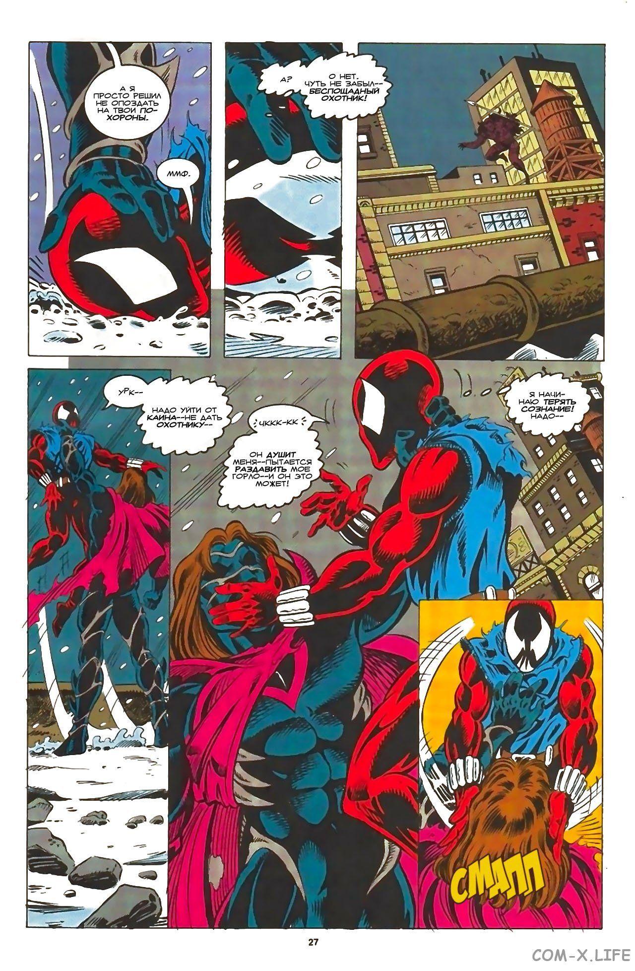 Read Web of Spider-Man Паутина человека-паука Manga Online