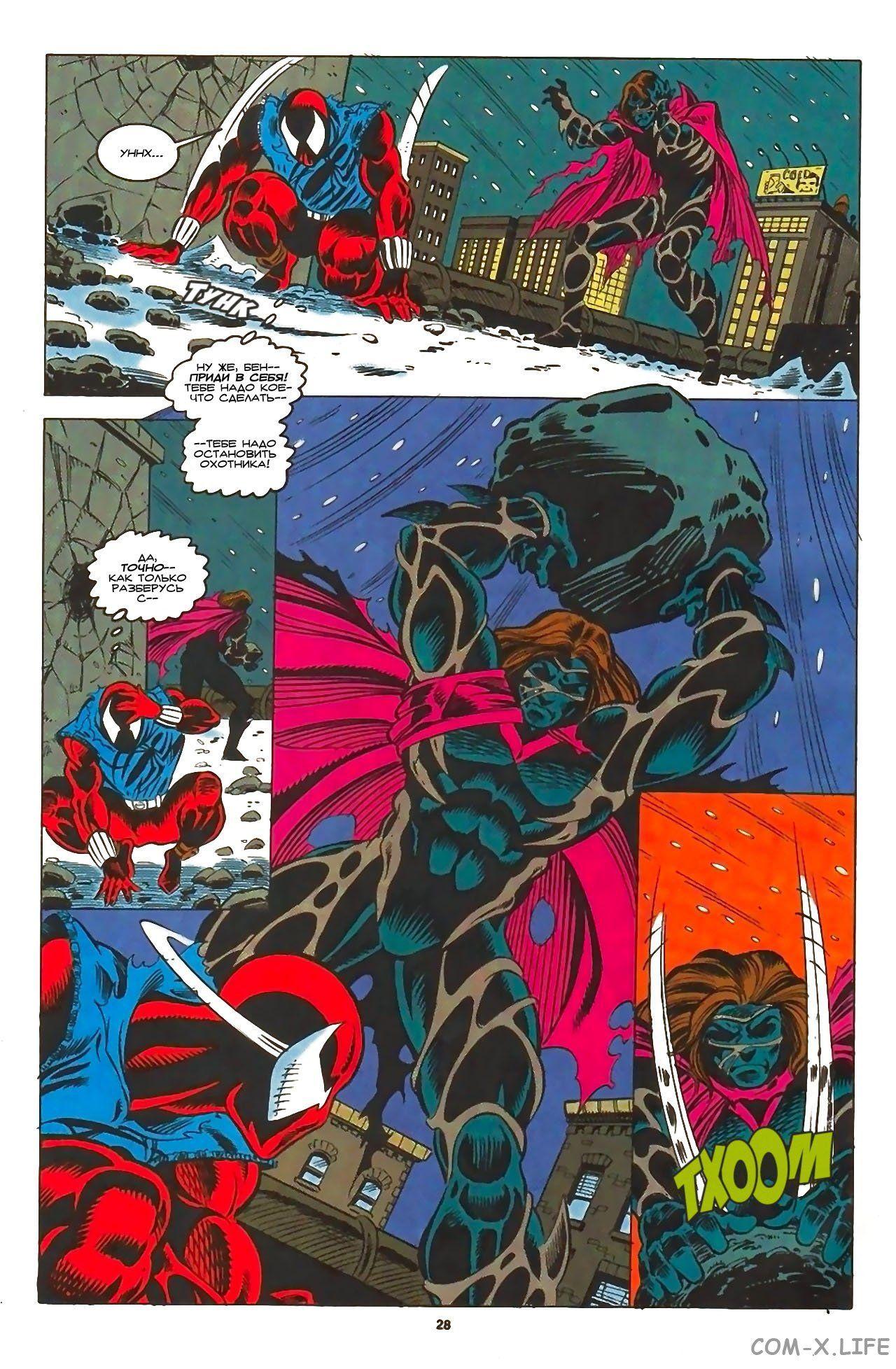 Read Web of Spider-Man Паутина человека-паука Manga Online