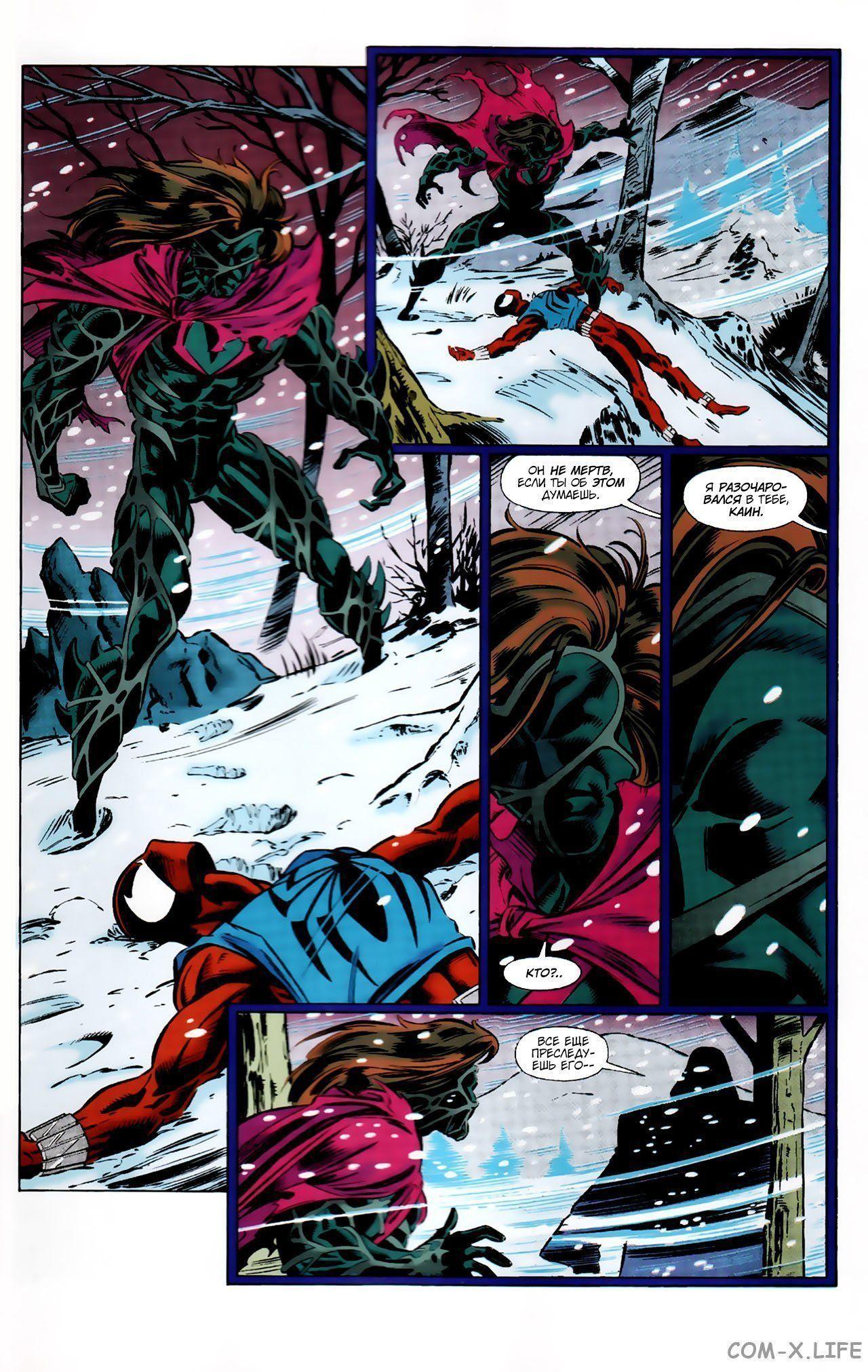 Read Web of Spider-Man Паутина человека-паука Manga Online
