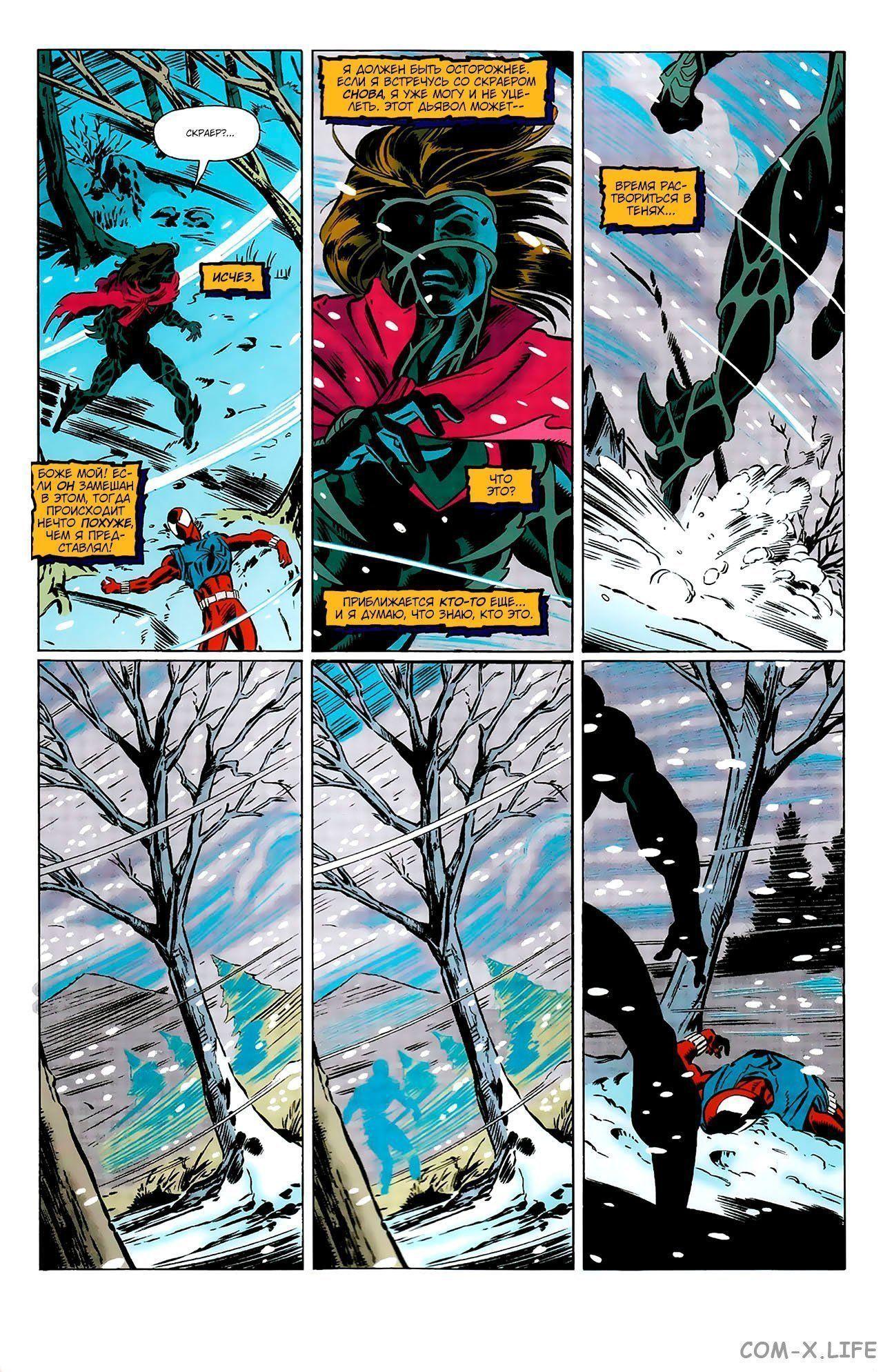 Read Web of Spider-Man Паутина человека-паука Manga Online