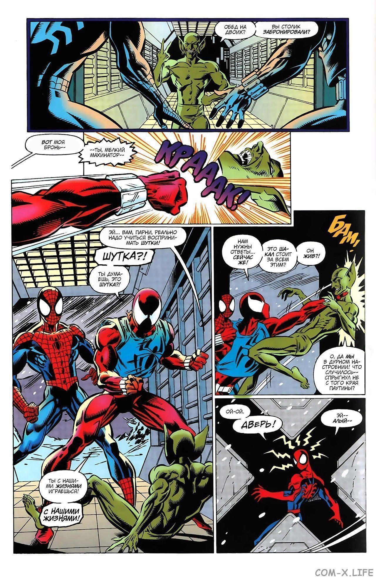 Read Web of Spider-Man Паутина человека-паука Manga Online