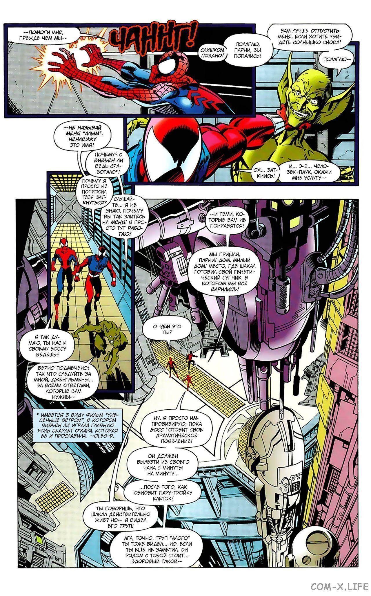 Read Web of Spider-Man Паутина человека-паука Manga Online
