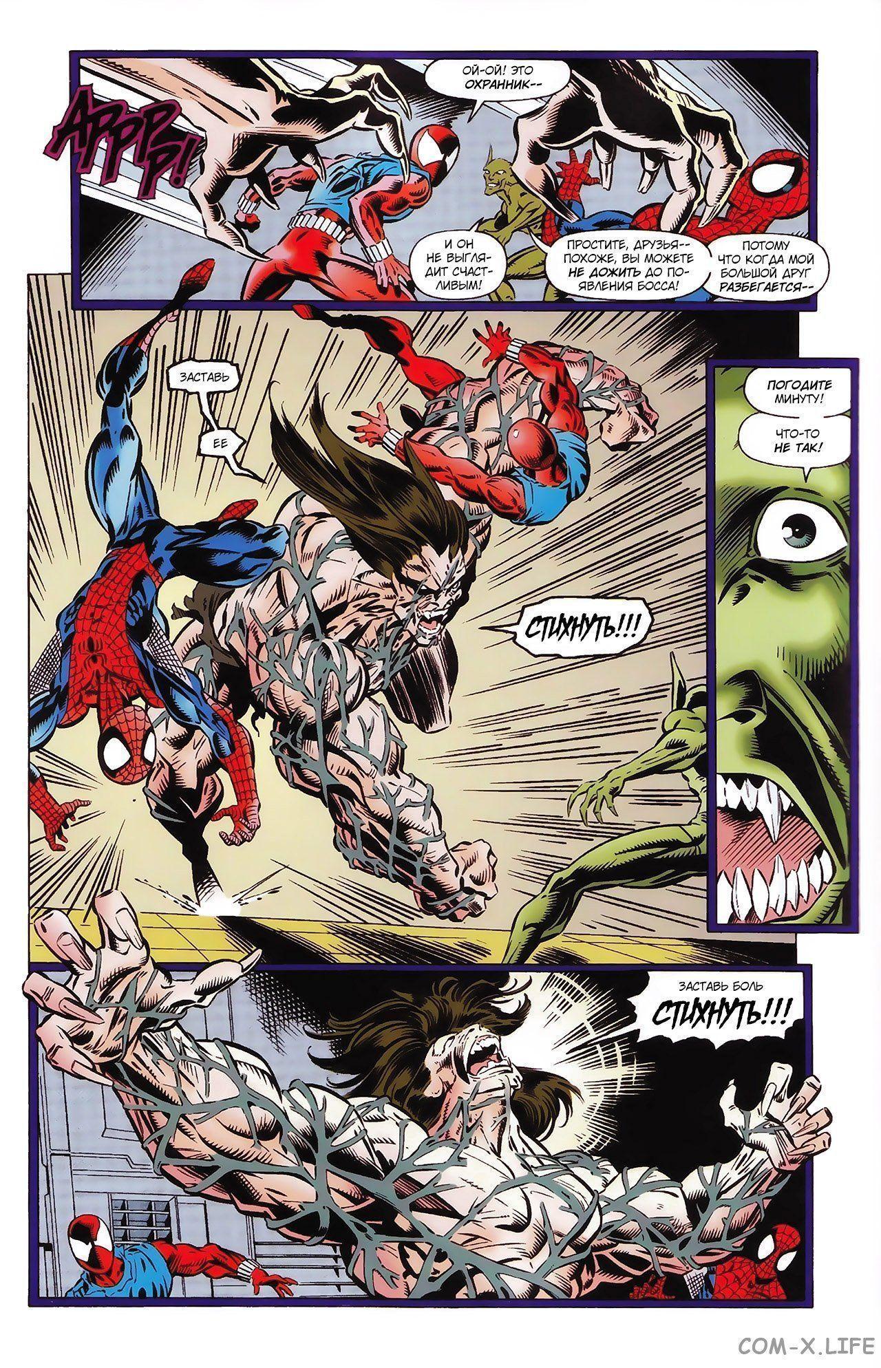 Read Web of Spider-Man Паутина человека-паука Manga Online