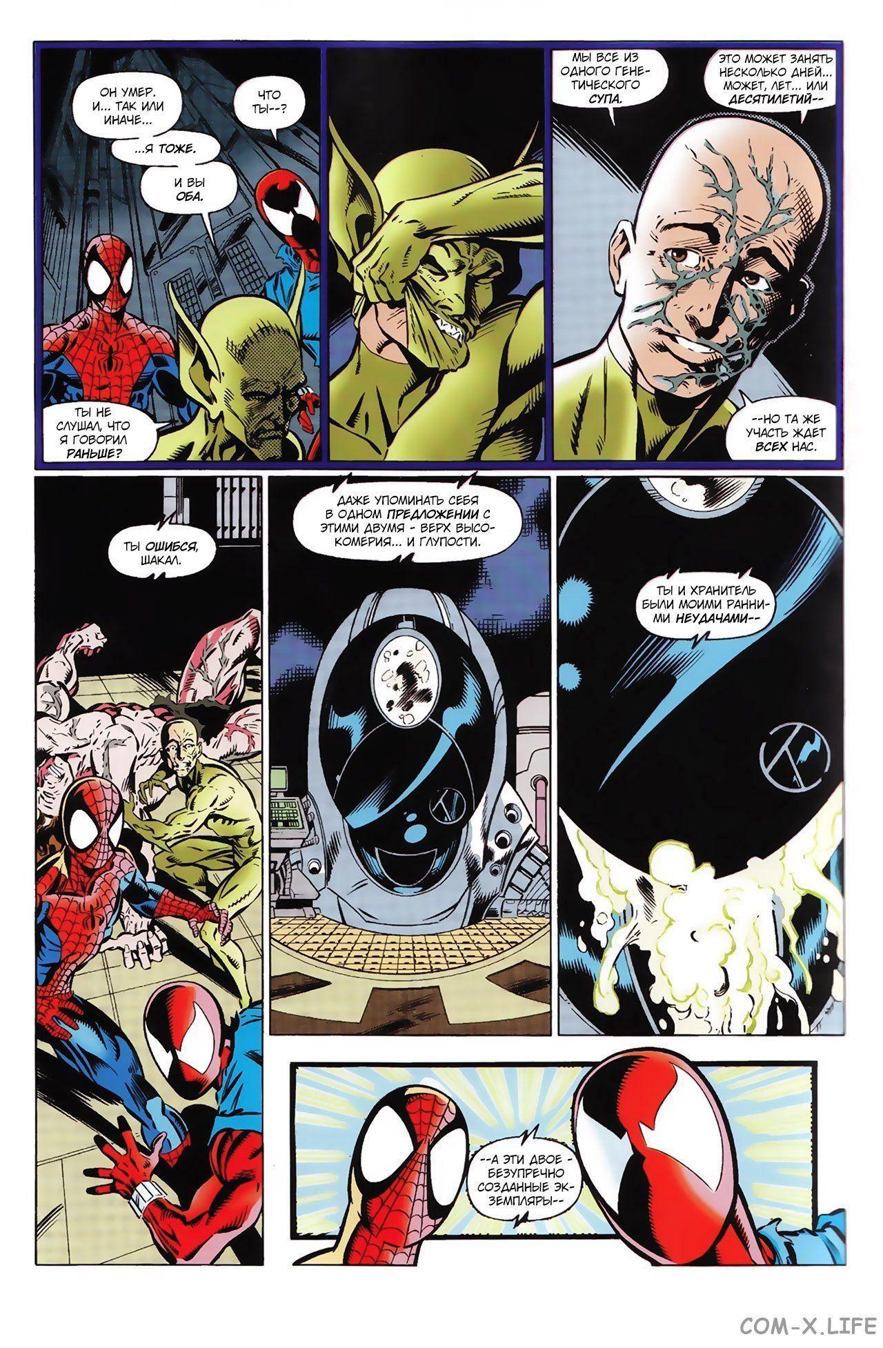 Read Web of Spider-Man Паутина человека-паука Manga Online