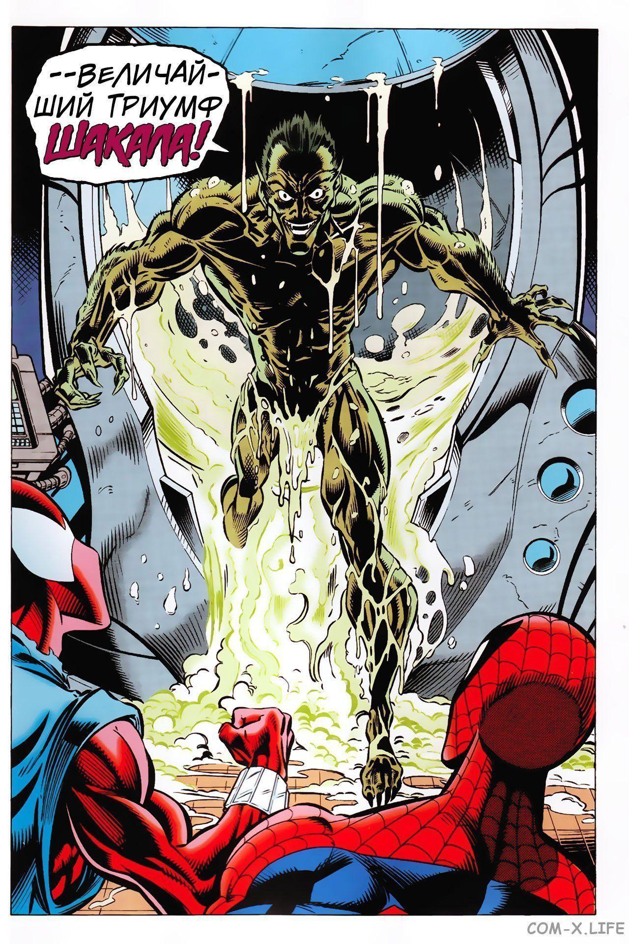 Read Web of Spider-Man Паутина человека-паука Manga Online