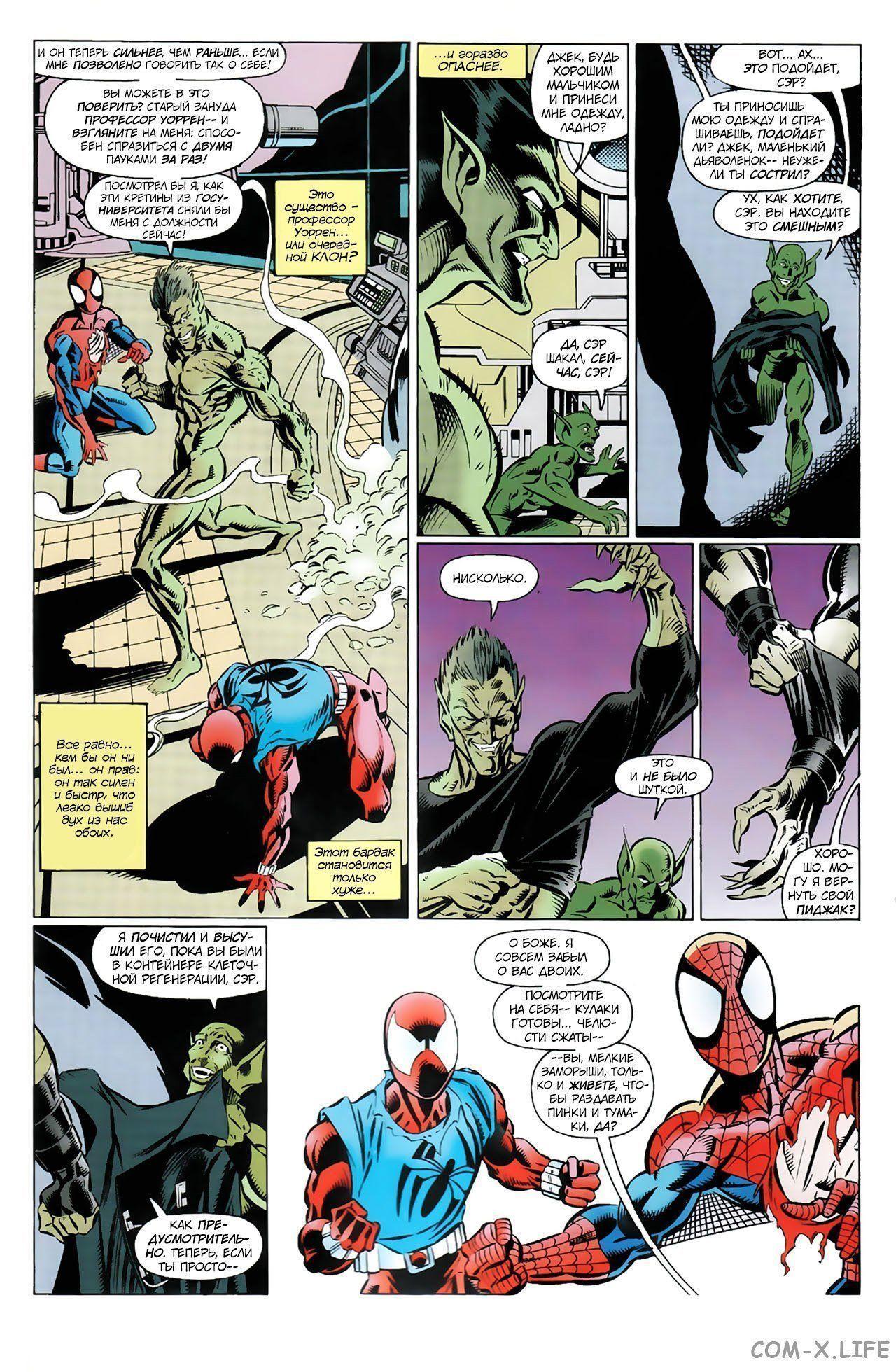 Read Web of Spider-Man Паутина человека-паука Manga Online