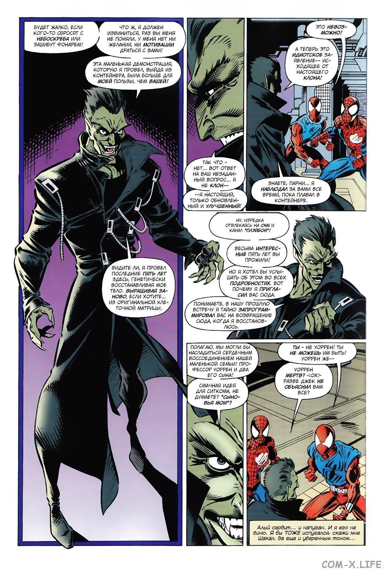 Read Web of Spider-Man Паутина человека-паука Manga Online