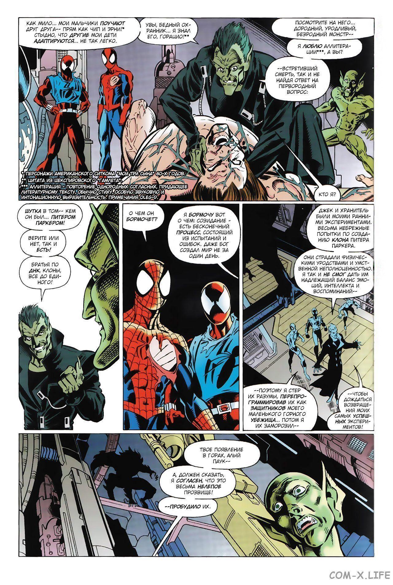 Read Web of Spider-Man Паутина человека-паука Manga Online