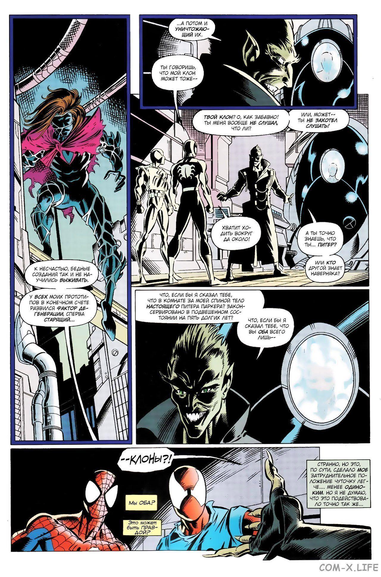 Read Web of Spider-Man Паутина человека-паука Manga Online