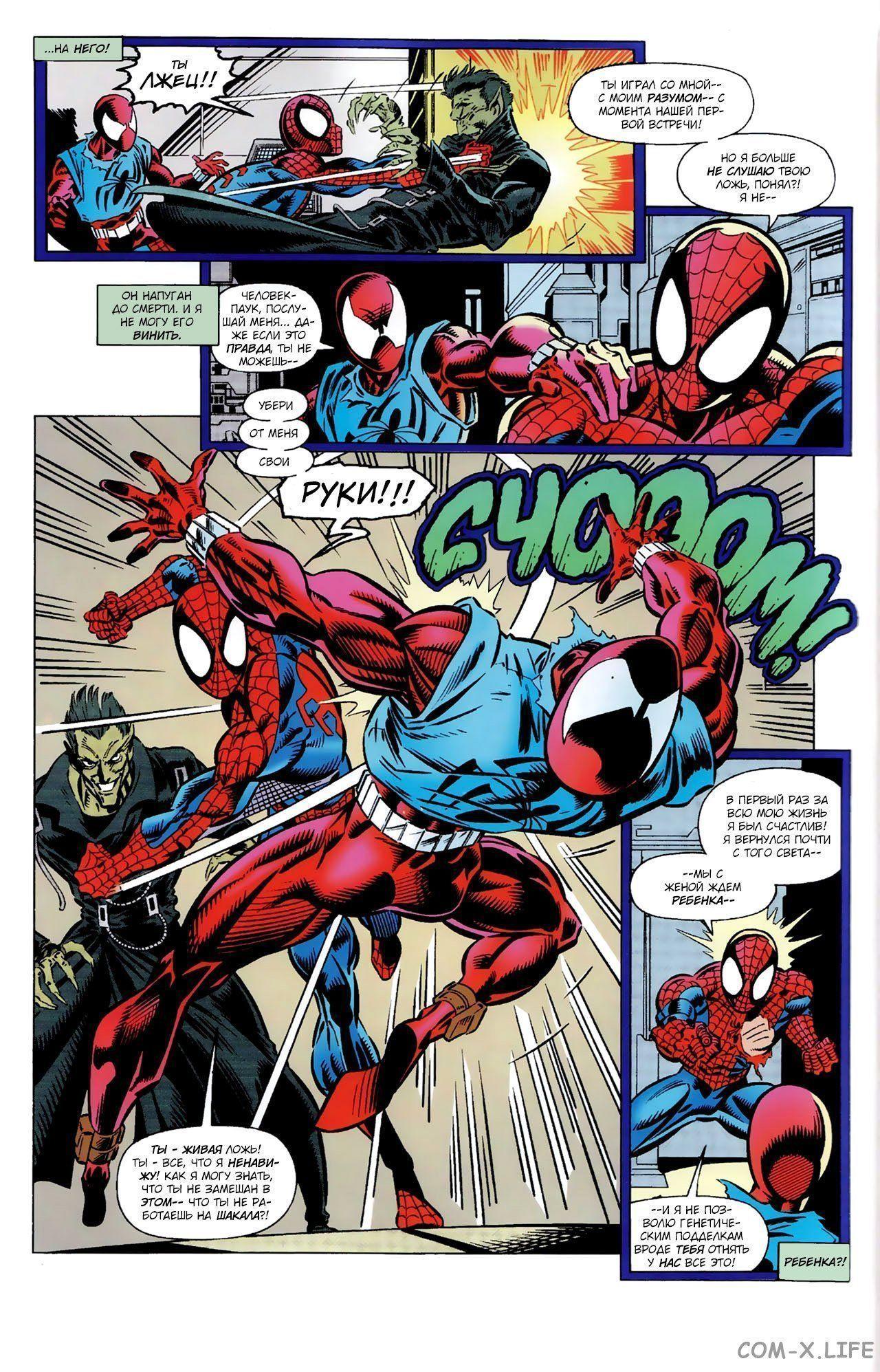 Read Web of Spider-Man Паутина человека-паука Manga Online