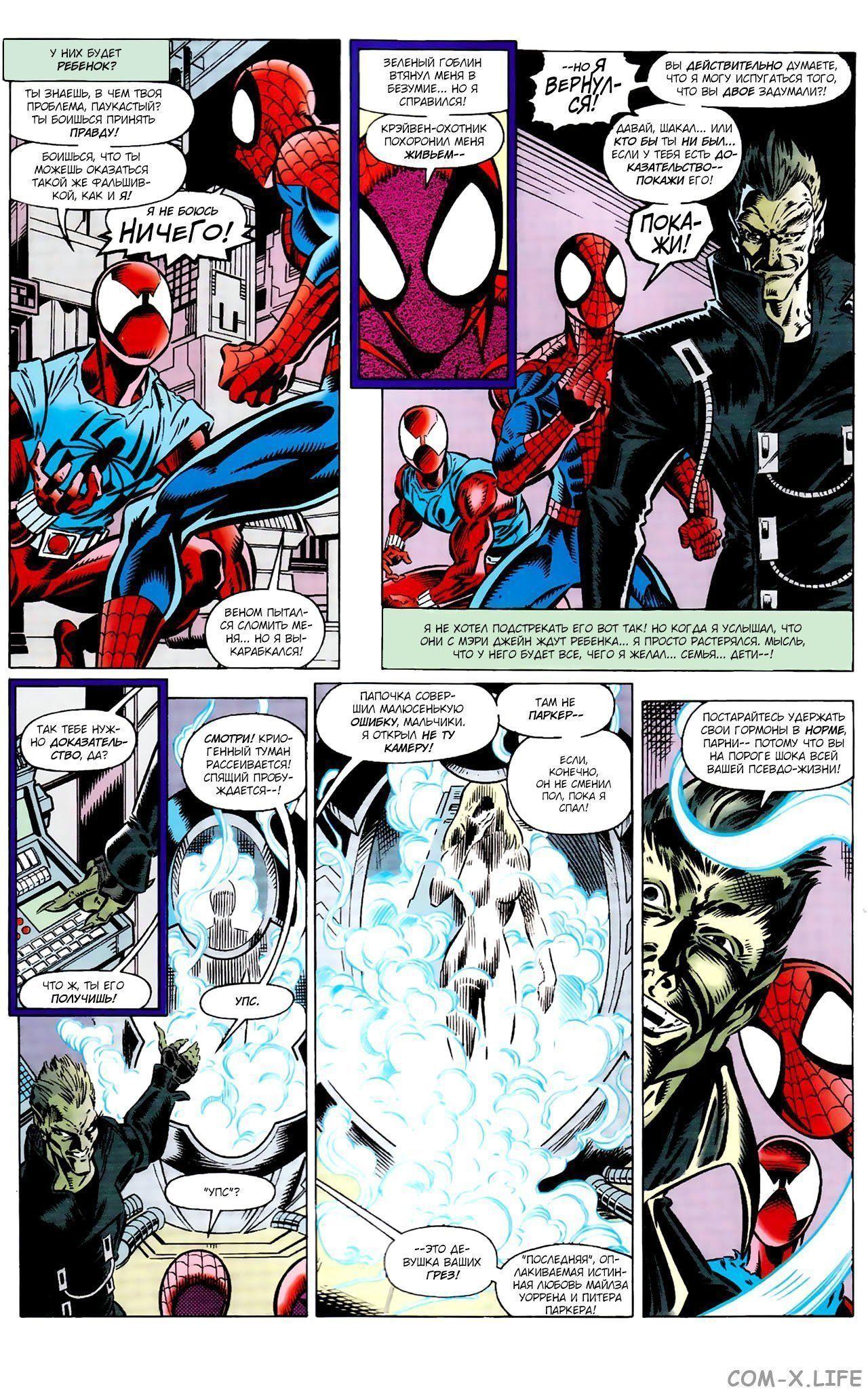 Read Web of Spider-Man Паутина человека-паука Manga Online