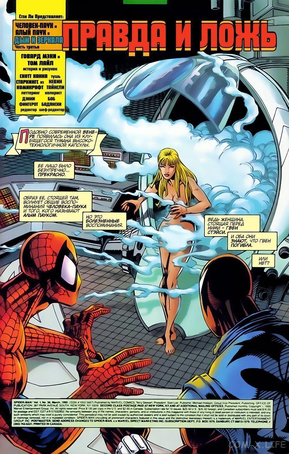 Read Web of Spider-Man Паутина человека-паука Manga Online