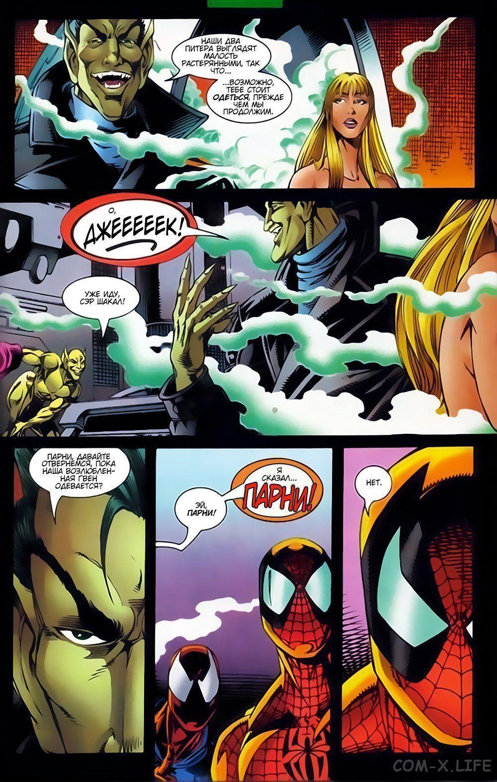 Read Web of Spider-Man Паутина человека-паука Manga Online