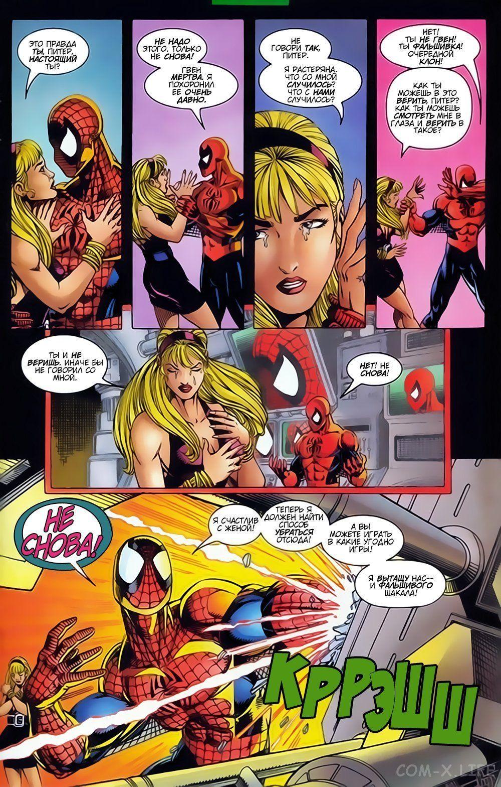 Read Web of Spider-Man Паутина человека-паука Manga Online