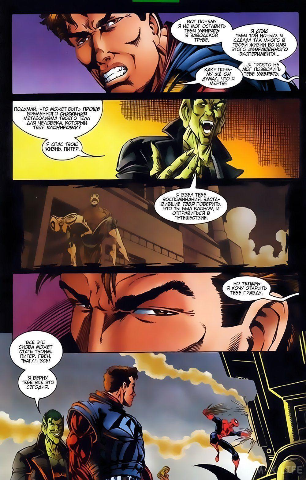 Read Web of Spider-Man Паутина человека-паука Manga Online