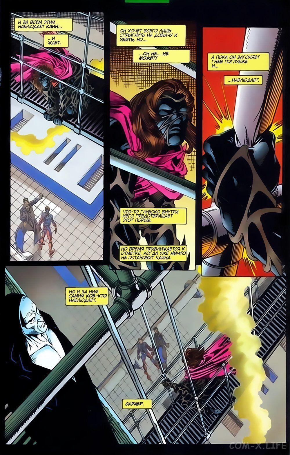 Read Web of Spider-Man Паутина человека-паука Manga Online
