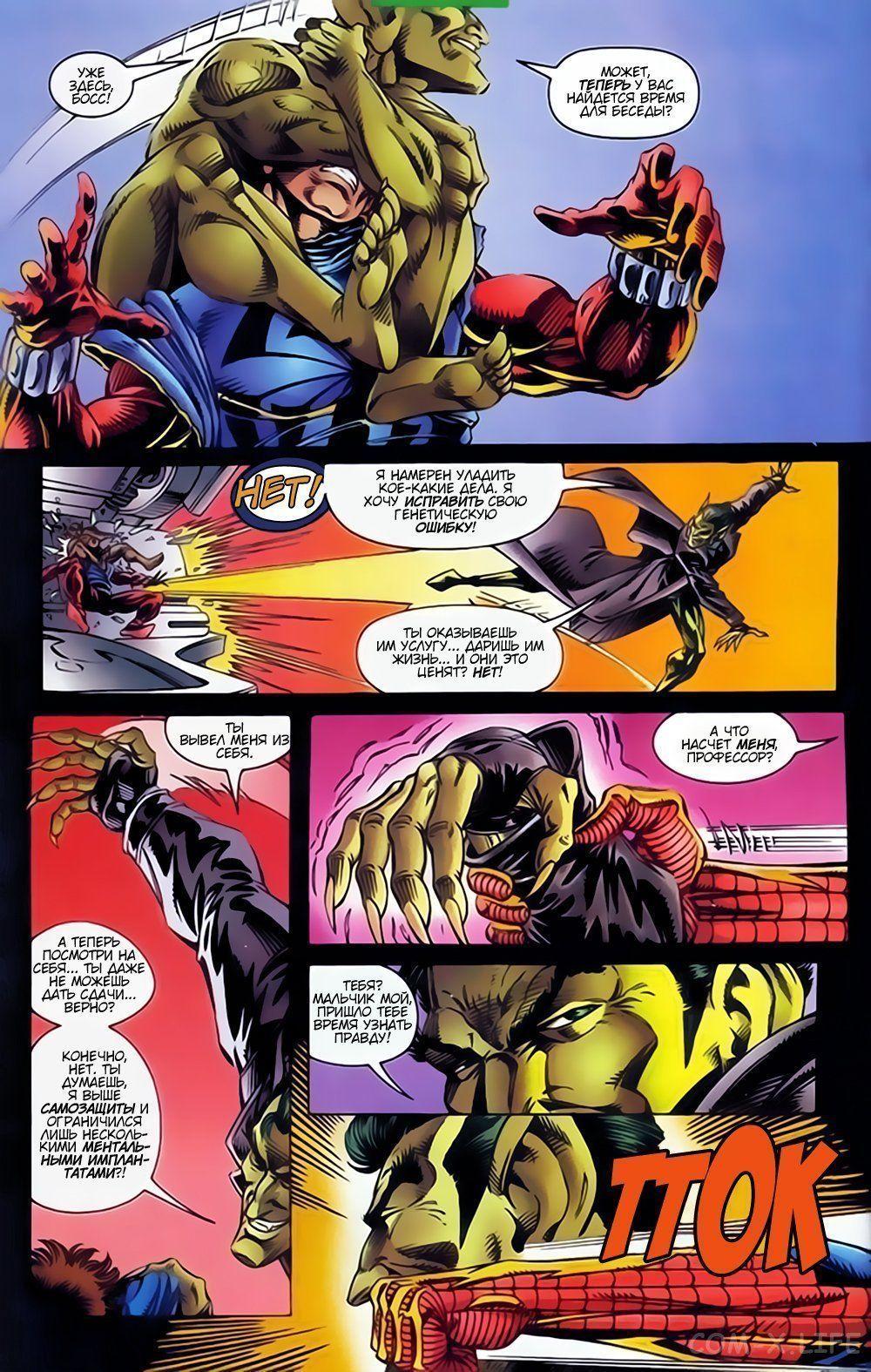 Read Web of Spider-Man Паутина человека-паука Manga Online