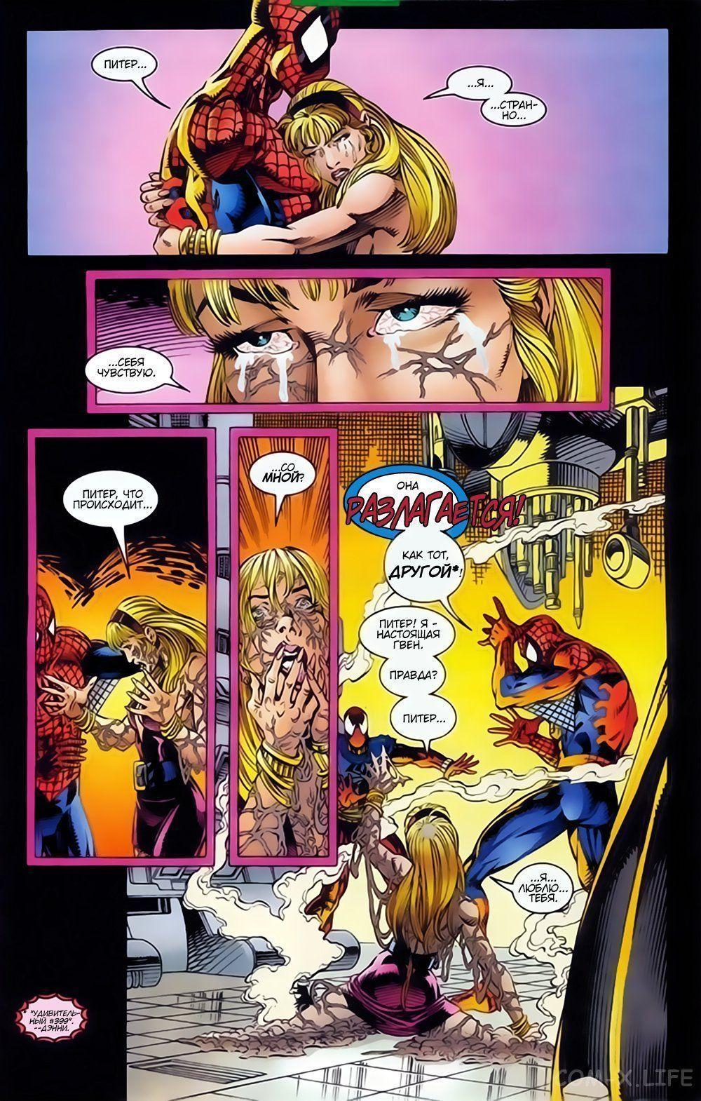Read Web of Spider-Man Паутина человека-паука Manga Online