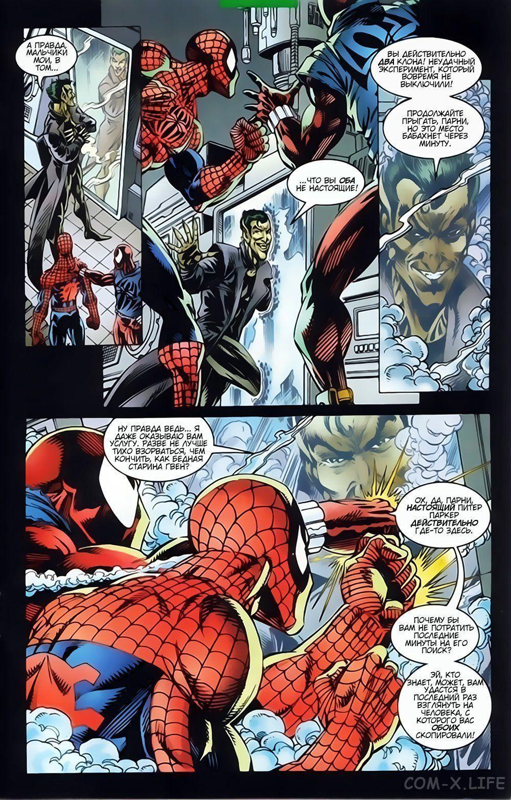 Read Web of Spider-Man Паутина человека-паука Manga Online