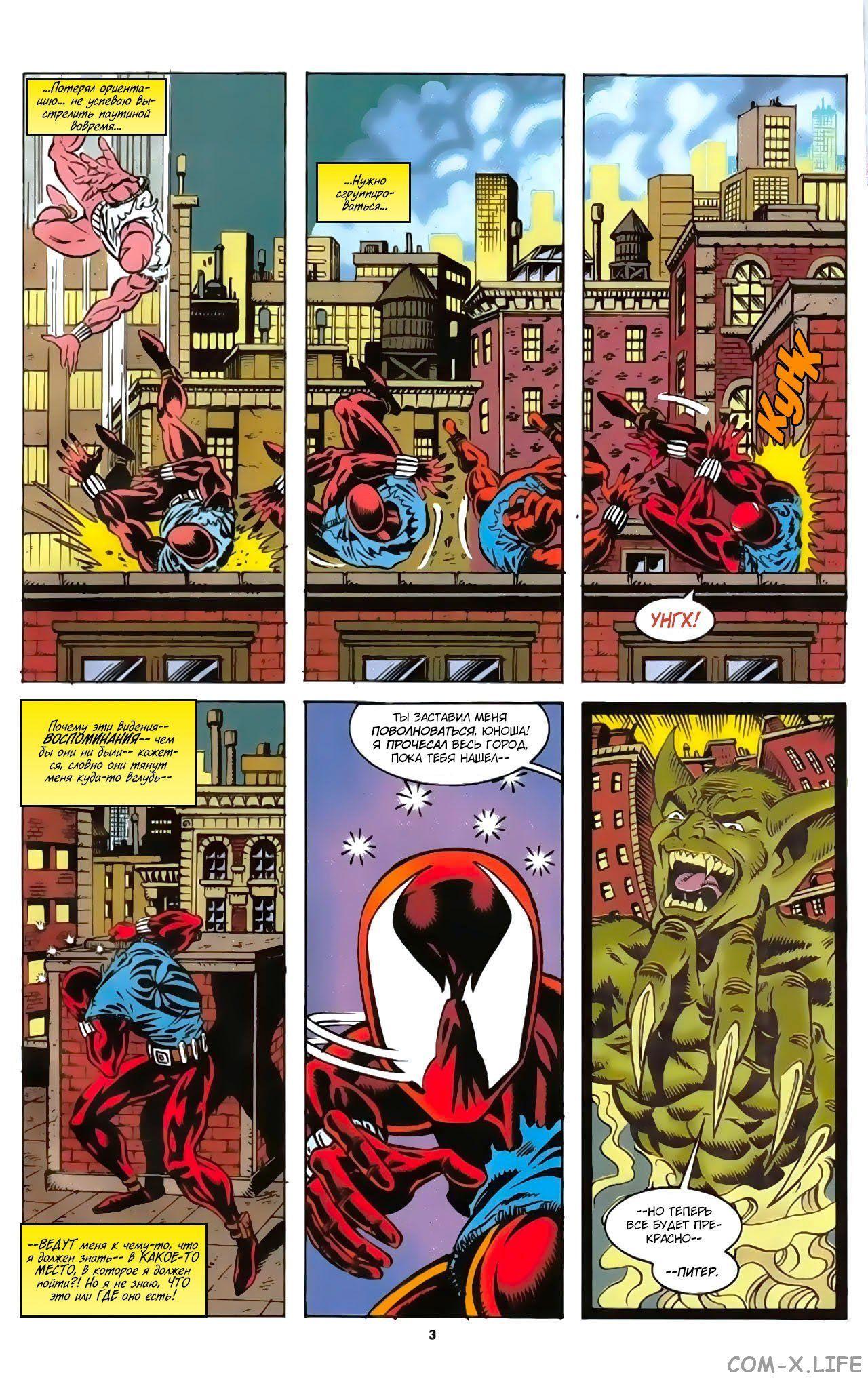 Read Web of Spider-Man Паутина человека-паука Manga Online