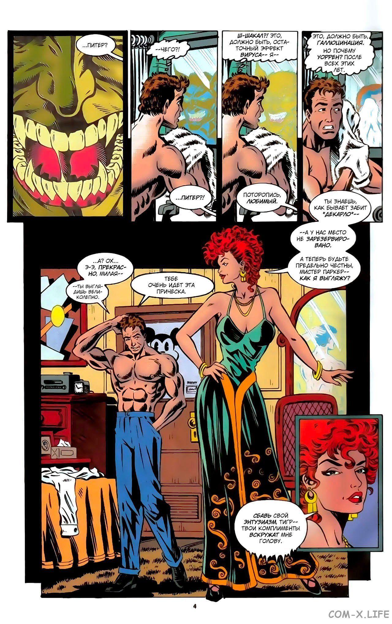 Read Web of Spider-Man Паутина человека-паука Manga Online