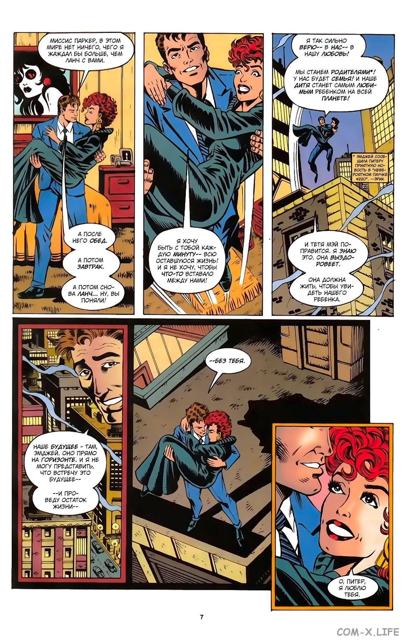 Read Web of Spider-Man Паутина человека-паука Manga Online