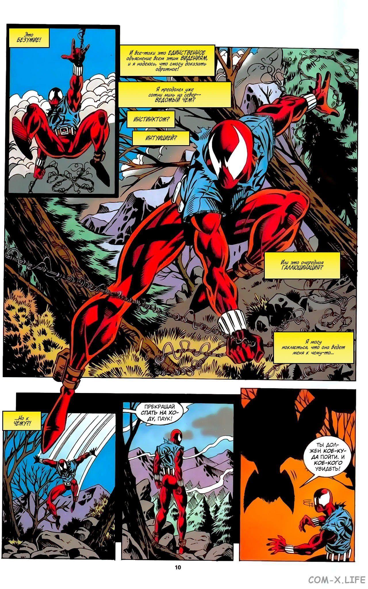 Read Web of Spider-Man Паутина человека-паука Manga Online