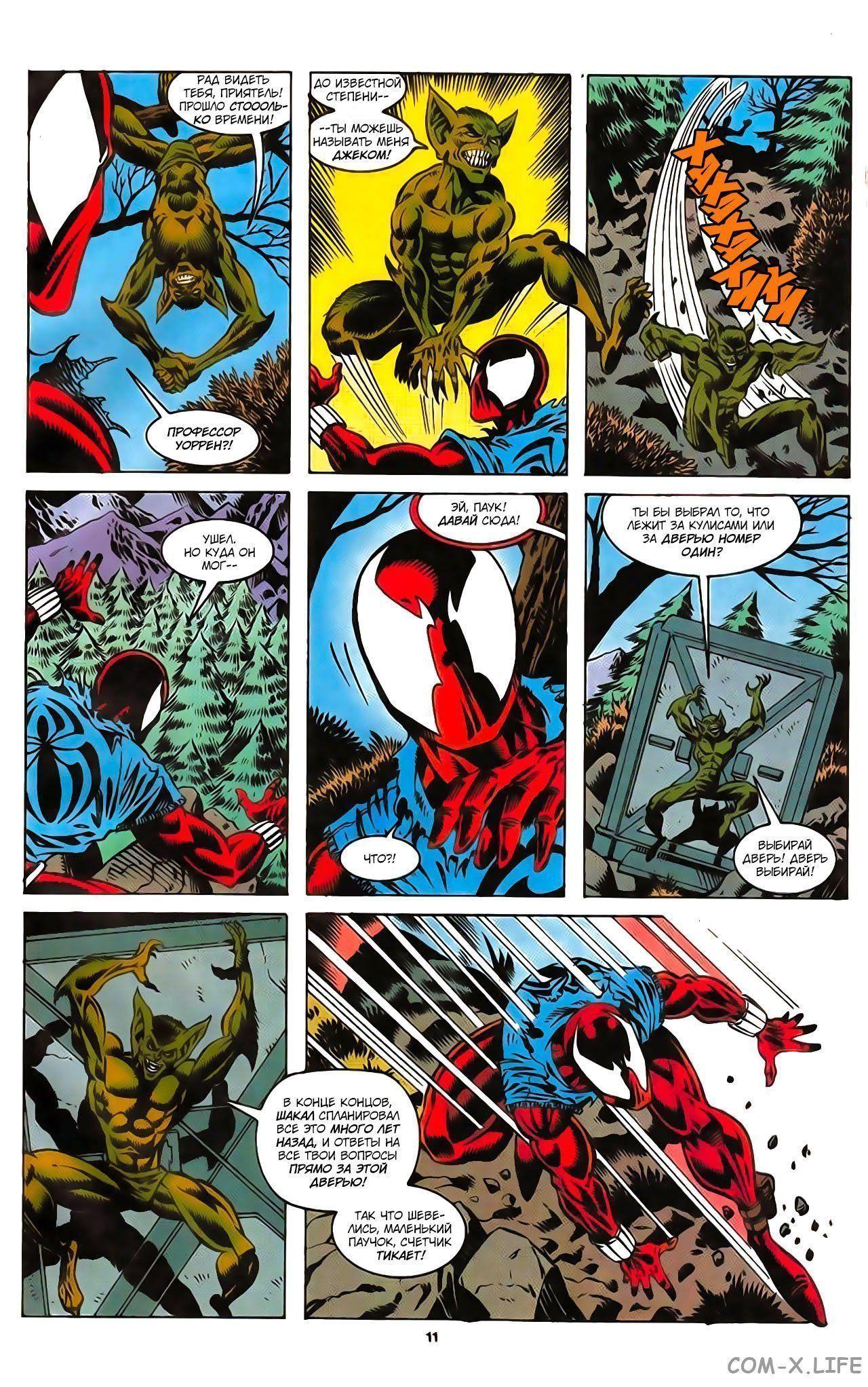 Read Web of Spider-Man Паутина человека-паука Manga Online
